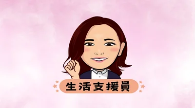 枚方プロフィール6