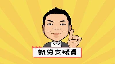 枚方プロフィール2