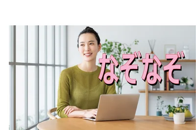 あ