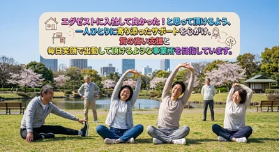イメージ１