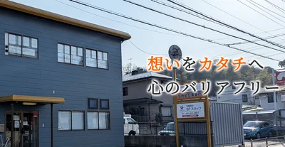 BFスタッフサムネイル１