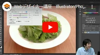 atGPジョブトレIT・Web