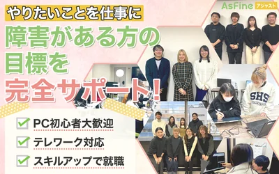 新オフィス_TOP画像01