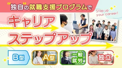 本町_新TOP