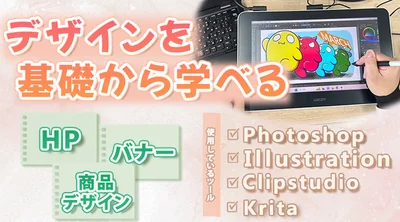 蒲生オフィス_TOP画像02