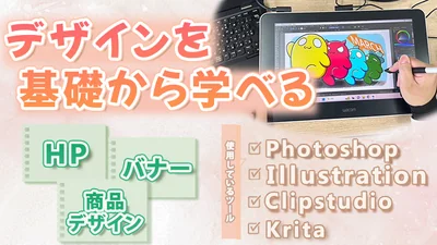 蒲生オフィス_TOP画像02