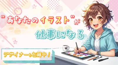 平野オフィス_TOP画像02