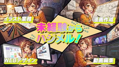 森ノ宮オフィス_TOP画像02
