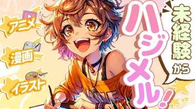 TOP_南森町