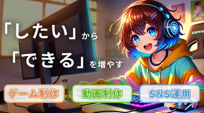 新大阪オフィス_TOP画像02