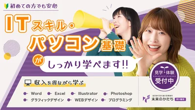 四ツ橋 ヘッダ01