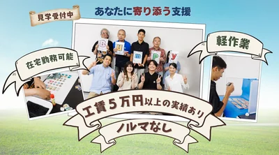 トップ画像