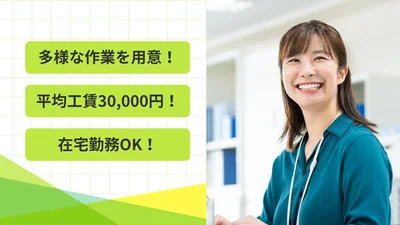 サムネ