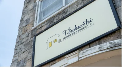 スクリーンショット 2025-10-27 14.57.20.png