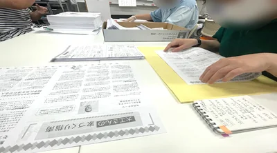 レインボーワークストップ写真