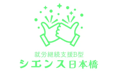 シエンス01