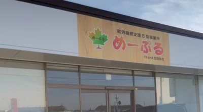 スクリーンショット 2026-04-13 180343.png