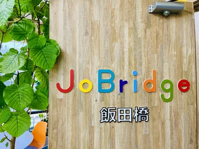 JB入口